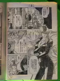 Comic Papipo 1992-06