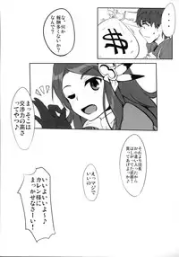 (COMIC1☆9) [Hisagoya (Momio)] Fantasy Sekai no Bishoujo ga Enkou Nante Suru Hazu ga Nai. (Granblue Fantasy)