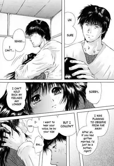 Konoyo no Saigo ni Miru Yume | A Dream to Have at the End of the World Ch. 4-5