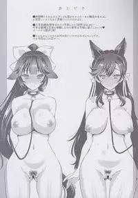 (C93) [Uguisuya (Uguisu Kagura)] SAKURA FLEET [In the case of Takao and Atago.] (Azur Lane)