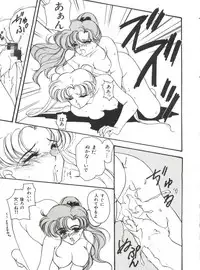 [Anthology] Bishoujo Doujinshi Anthology 5 - Moon Paradise 3 Tsuki no Rakuen (Bishoujo Senshi Sailor Moon)