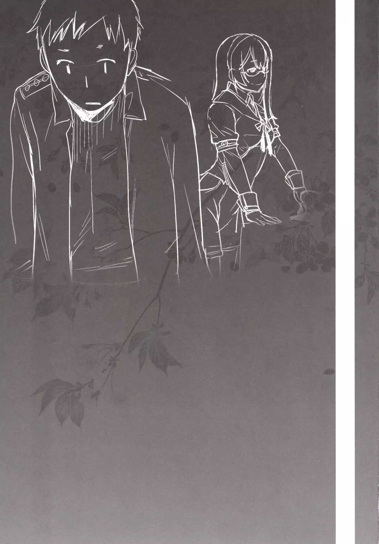 Tenryuu mo Tokkunsuruze!