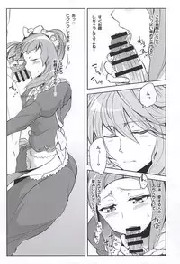 (SC2015 Autumn) [Funi Funi Lab, Bronco Hitoritabi (Various)] MIDNIGHT PRINCESSES (Fire Emblem if)