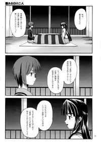 (Mudanano) [Chi-Ra-Rhyzhm (Hidaka Toworu, Mutsuki Hiiro, Shiigetsu Yuu)] Asakura Dou Deshou (Suzumiya Haruhi no Yuuutsu)