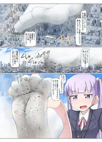 [Ochikonium (Terada Ochiko)]Shin Ao Ba (New Game!) [Japanese, English] [Digital]
