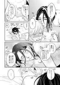 comic marginal vol.11