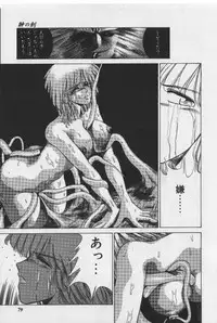 [Tokisaka Mugi] Sakaki no Ken