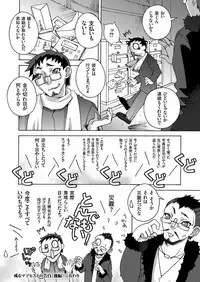 comic KURiBERON 2017-04 Vol. 54 [Digital]