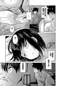 [Amasora Taichi] Ecchina VR Gemuchuu Machigatte Imoutoni Maji SEX Shiteta! 1-5 | 在VR黃遊裡搞錯了結果上了妹妹！1-5 [Chinese] [夢之行蹤漢化組×前线作♂战♀基地]