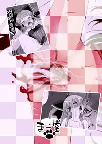 [Eromazun (Madou)] Reimu, Kuppuku , Hakai. | Reimu Surrenders and is Destroyed (Touhou Project) [English] =Paper Glider=