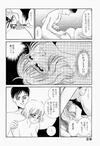 [Umino Yayoi] Itan no Kairaku Vol.1