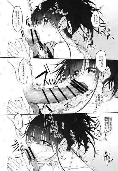 Marked-girls Origin Collection Vol.1