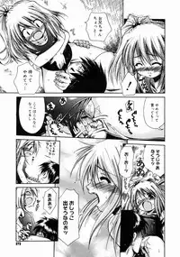 COMIC Megastore H 2004-10