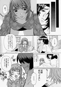 Comic Shingeki 2004-02