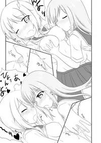 [Hiyoubeya (Hiyou)] Yui x Ai (Yuyushiki) [Digital]