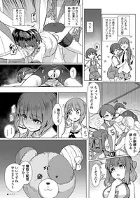 [Yakitate Jamaica (Aomushi)] Chinpo Yakuza Miporin Captain Netorare Haishin Hen (Girls und Panzer) [Digital]