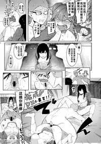 [Menea The Dog] Mizuha ni Oshioki! (COMIC Shingeki 2018-05) [Chinese] [鬼畜王汉化组] [Digital]