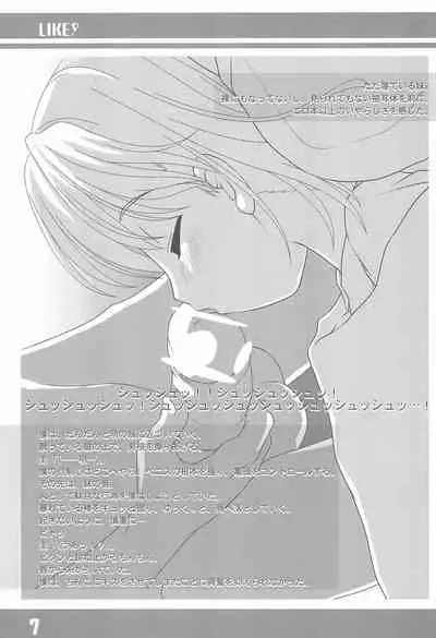 (C68) [Oden-ya (Misooden)] LIKE 9 Imouto