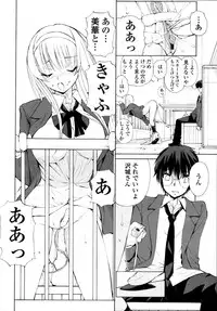 COMIC Tenma 2011-05