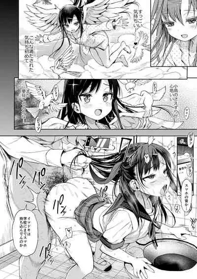 [micro page (Kuromotokun)] JC Saimin de Seikyouiku [Digital]