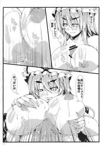 (C77) [Kara no Tsuki (Toono Yayoi)] Touhou Mousou Kyou 14 (Touhou Project)