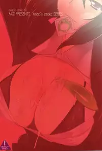 [AXZ (Ryuuta)] Infinite Chifuyu-nee! Angel's stroke 54 (IS <Infinite Stratos>)