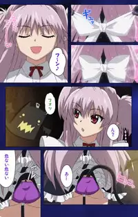 [Rusty Soul×Alto Seneka] [Full Color Seijin Han] Brandish Complete Ban [Digital]