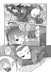 (C78) [Shinmichikai (Rough Kitsu)] Kinbaku!! (K-ON!!)