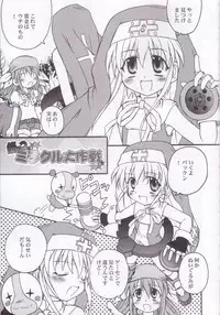 (C62) [Jigen Bakudan (Kanibasami, Sasorigatame)] XX-Brain (Guilty Gear XX)