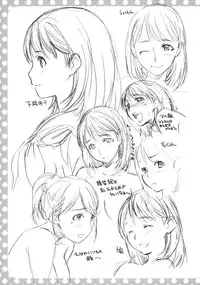 (C77) [Wagamama Dou (Syowmaru, NIO)] NeNe+ plus (Love Plus)