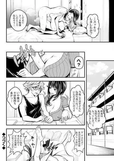 Action Pizazz 2024-07