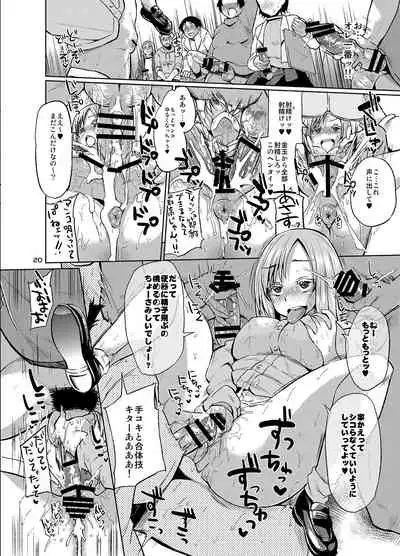 [brilliant thunder (Yumeno Tanuki)] brilliant thunder Original Soushuuhen [Digital]