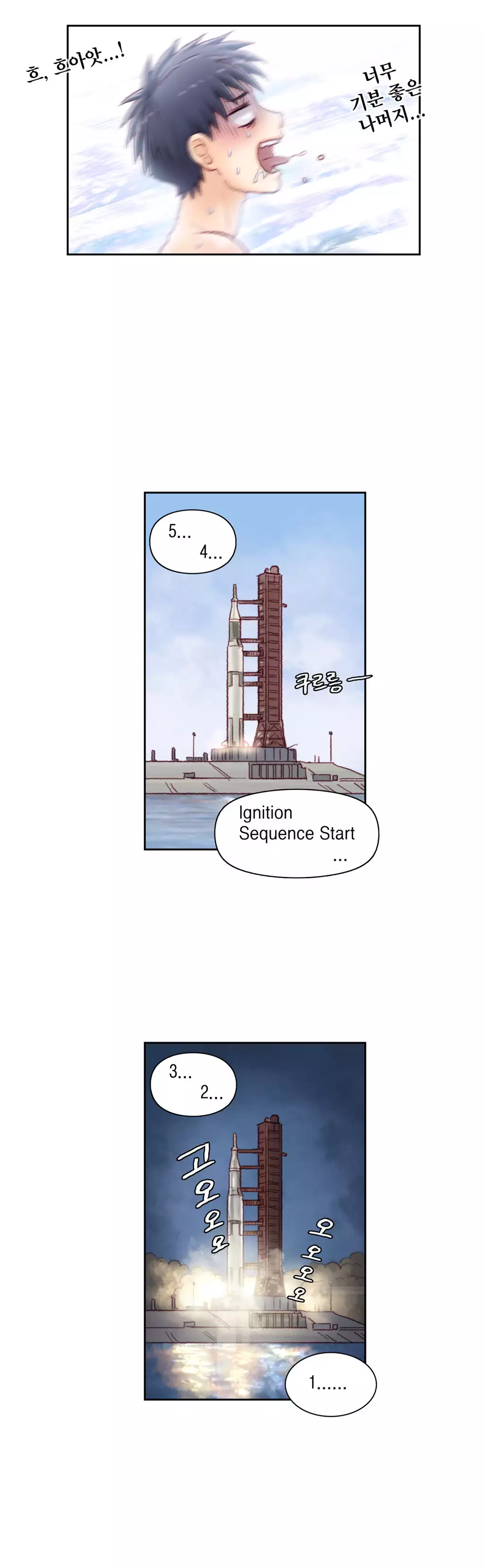 Wrath of the Tutoring Ch.1-44