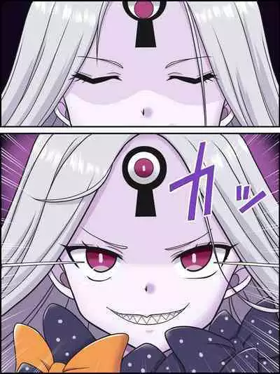 Abigail no Henshin, Dai San Sairin