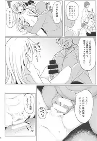 (C95) [Kaichuujiruko (Monaka)] Kanmusu ga Jissen Haibi Sareru made 2 (Kantai Collection -KanColle-)