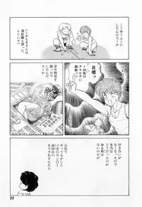 [Tekkannon Chiya] Yorimeki Chiya-chan | The Best Selection by Chiya