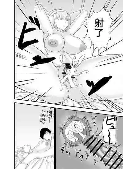 [Nejirou Koubou (Nejirou)] Teihen de Motenai Ore ga Onna Android o Moratte Mita [Chinese] [Digital]