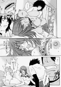 Comic Shingeki 2004-02