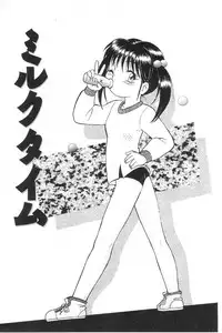 [Hitsuzino Yashito] Fuuki Iinchou Reiko no Wana