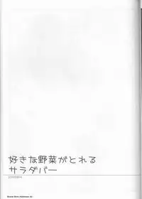 (C86) [Johnny Iron Pipe (Inugami Johnny)] Grand Girls Habitude (One Piece)