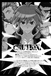 (Romper Room) [noff (Fly)] Unbreakable (Danganronpa)