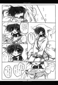 [Sakurazawa Izumi] MELTY KISS