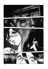 [Keno Yantarou] Hazukashii Kagaijugyou