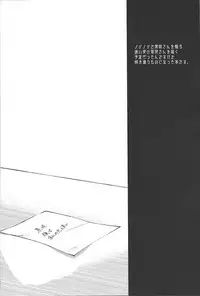 Deki teru 2-ri ga raidingusūtsu o kite takusan etchi suru hon