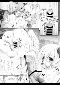 (C88) [Setoran (Itou Seto, Tanno Ran)] Star Setoran Touhou Sairokushuu2 (Touhou Project)