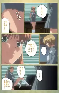 [Panda House] [Full Color Seijin Han] Shintaisou (Shin) etude.1 Complete Ban [Digital]