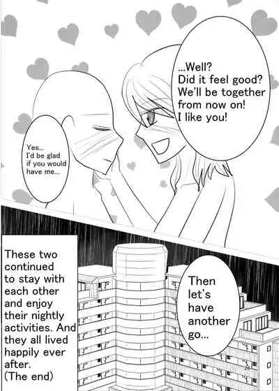 [gionsyoujya (Noah)] Aki no Yonaga wa Deai no Yokan - Meeting on a Long Autumn Night [English] [Digital]