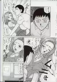 [Robazoku (Various)] Bakatopia 4 (Various)