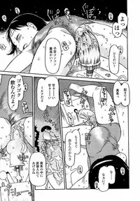 Comic LO 2004-09 Vol. 09