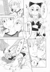 [Anthology] PetaFeti. 2